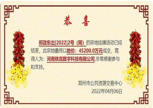 少林寺的禅意与商机 4.52亿买地背后的数字文化新篇章