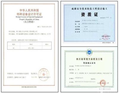 四川源汇安全环保工程 专业工程技术服务助力可持续发展